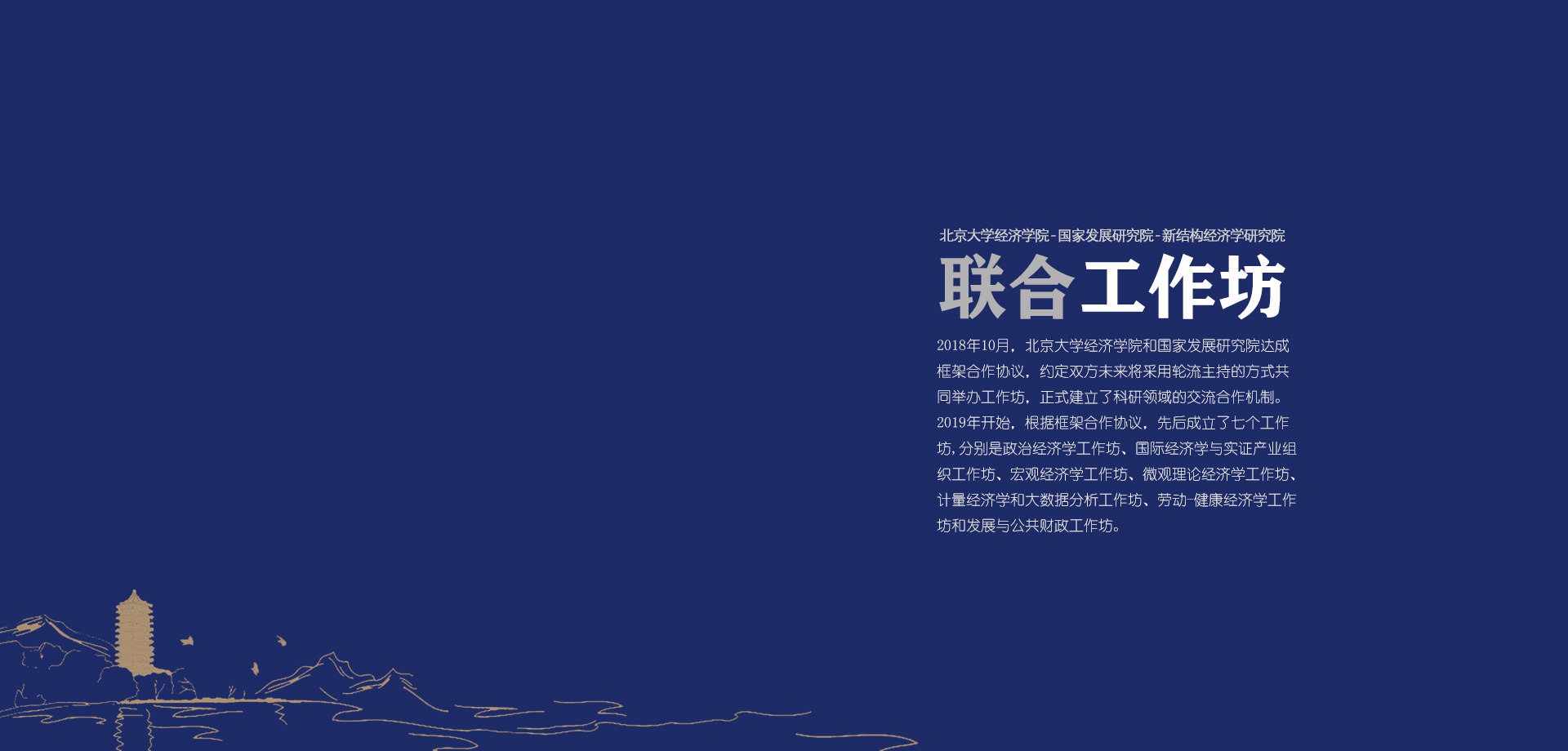 77779193永利集团