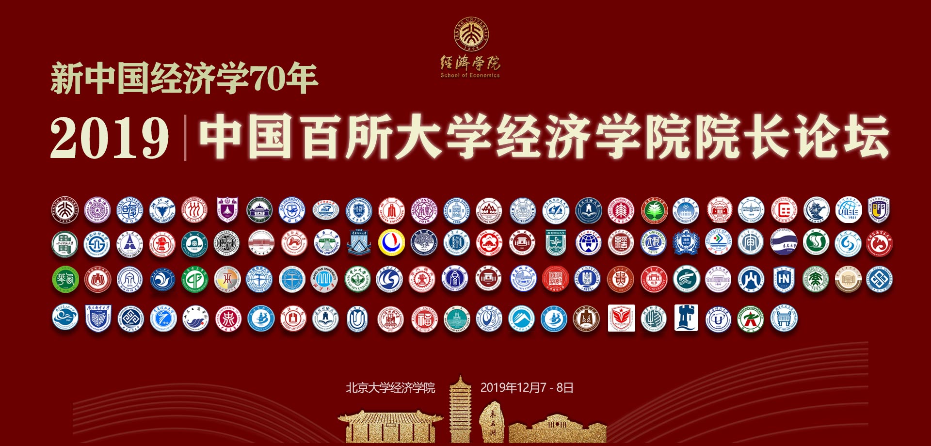 77779193永利集团