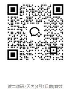 企业微信截图_17744854517117.png